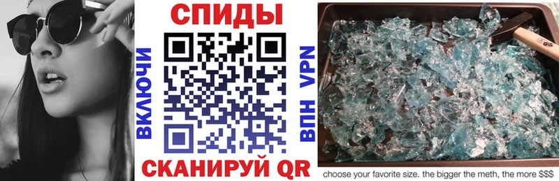 АМФЕТАМИН 98%  даркнет сайт  ОМГ ОМГ ССЫЛКА  Острогожск 