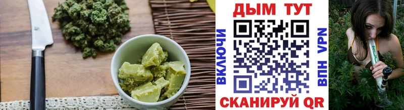 Еда ТГК марихуана  купить  сайты  Острогожск 