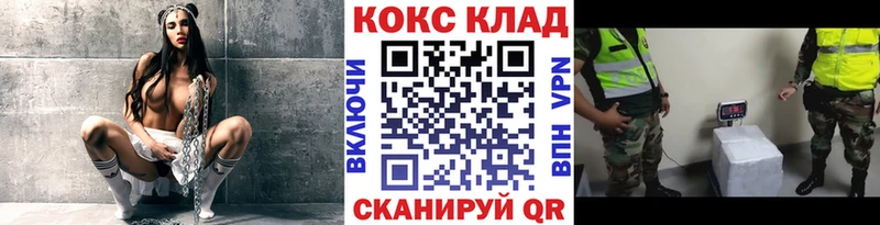 Cocaine 99%  закладки  Острогожск 