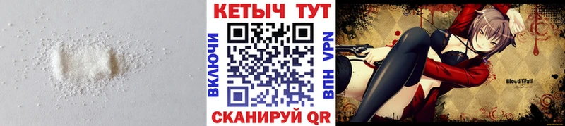 купить   Острогожск  КЕТАМИН VHQ 