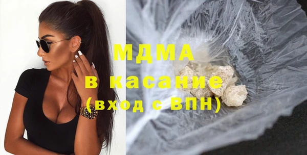 мяу мяу кристалл Бородино