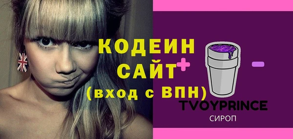 таблы Арсеньев