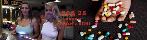 таблы Арсеньев