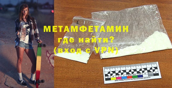 таблы Арсеньев