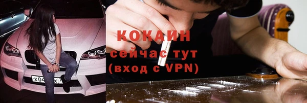 героин Армянск