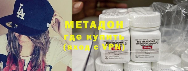 героин Армянск