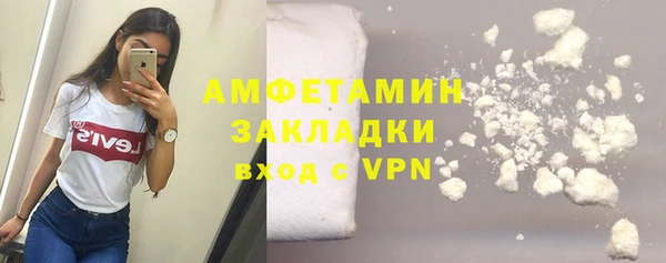 героин Армянск