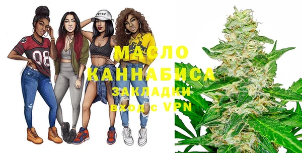 таблы Арсеньев