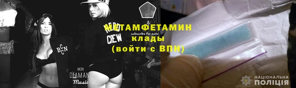 mdpv Бронницы