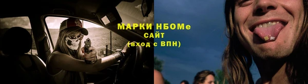 таблы Арсеньев