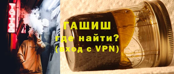 таблы Арсеньев