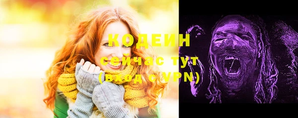 героин Армянск