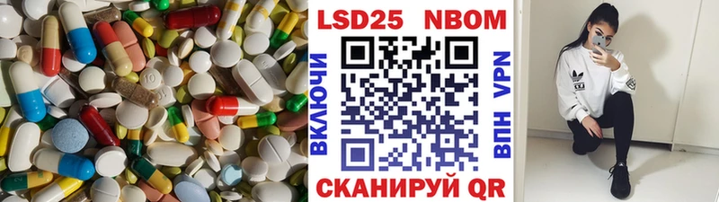 ссылка на мегу ТОР  Острогожск  ЛСД экстази ecstasy 
