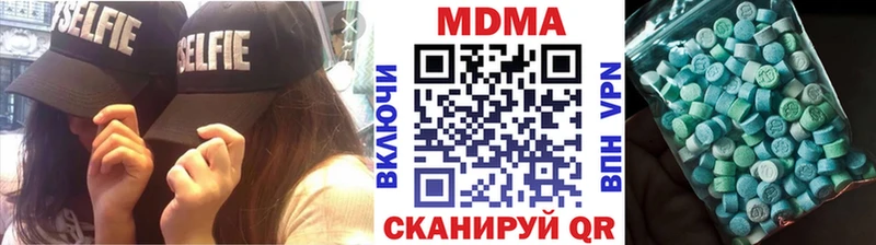 MDMA кристаллы  площадка официальный сайт  Острогожск 