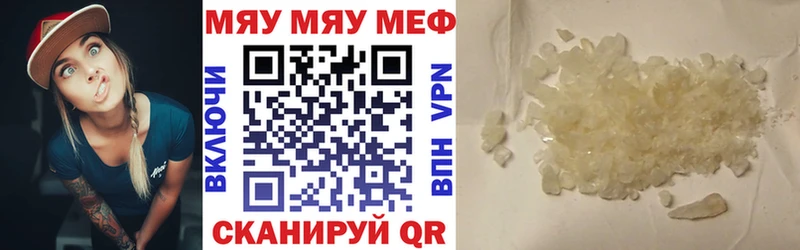 Мефедрон 4 MMC  Острогожск 