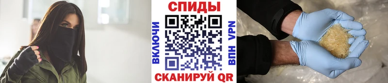 МЕТАМФЕТАМИН Декстрометамфетамин 99.9% Острогожск