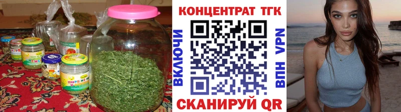 ОМГ ОМГ ссылка  где найти   Острогожск  Дистиллят ТГК вейп 