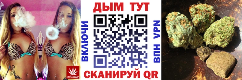 Шишки марихуана VHQ  кракен как войти  Острогожск 
