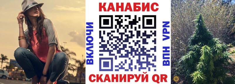 МАРИХУАНА THC 21% Острогожск